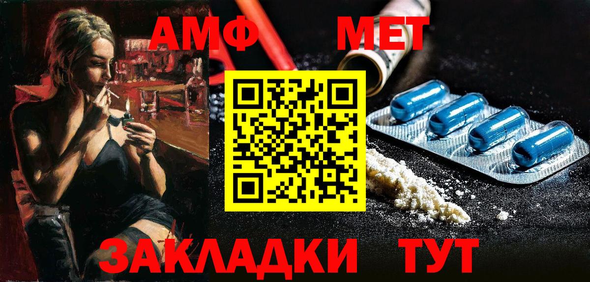 Амфетамин 98% Октябрьский