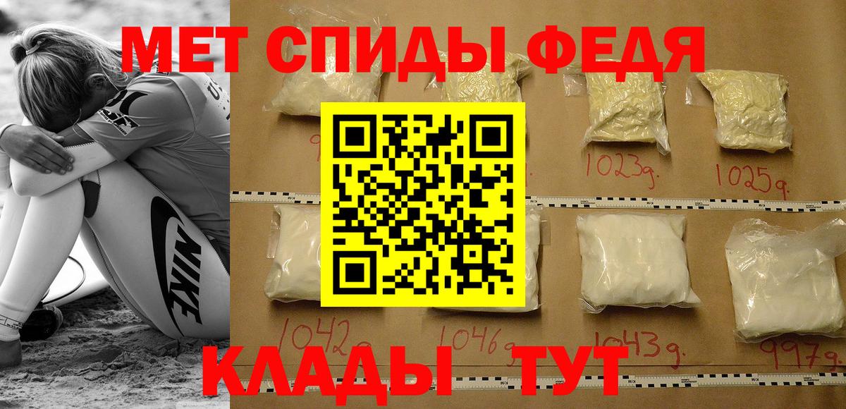 Amphetamine 97%  Amphetamine  Октябрьский  Вход с VPN  АМФЕТАМИН 