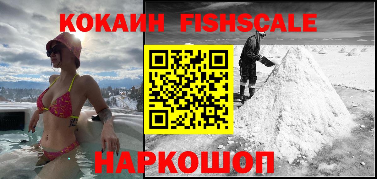 Cocaine VHQ  КОКАИН 98%  Вход с VPN  Октябрьский 