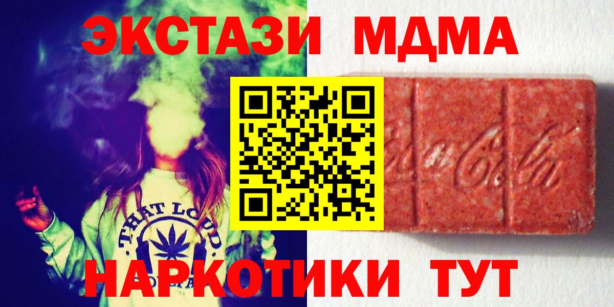 ЭКСТАЗИ Cube Октябрьский