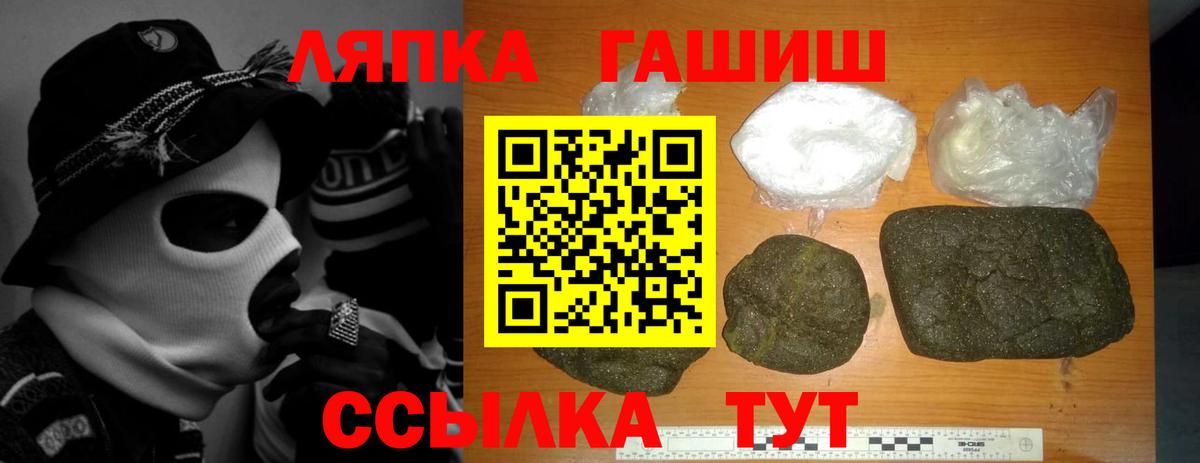 ГАШИШ Ice-O-Lator  Гашиш  Октябрьский  ГАШ ice o lator  Вход с VPN 