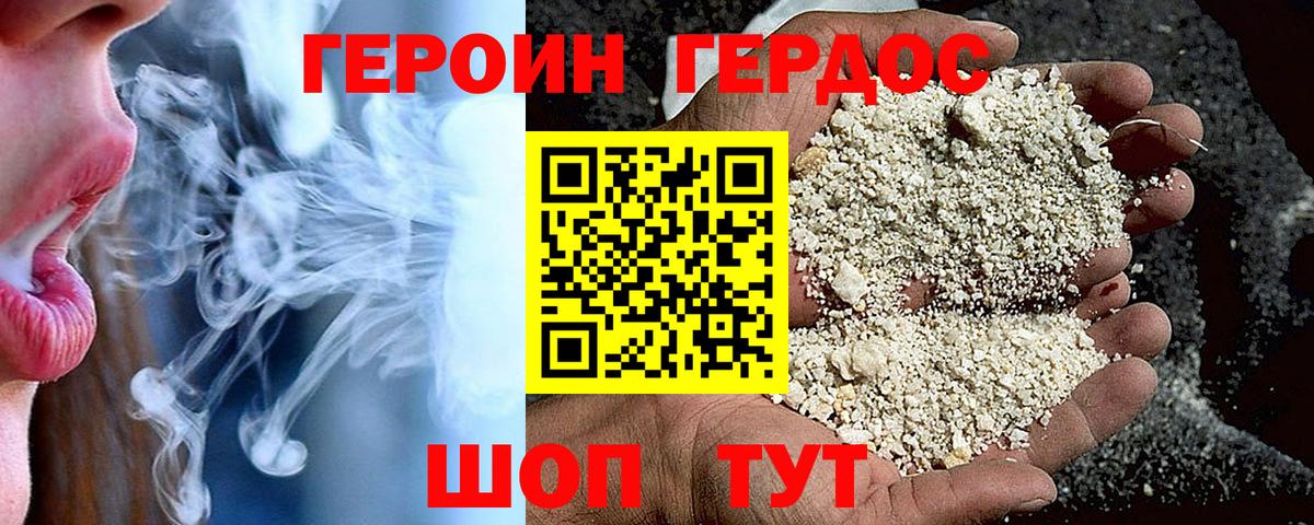 Октябрьский  Героин VHQ  Вход с VPN 