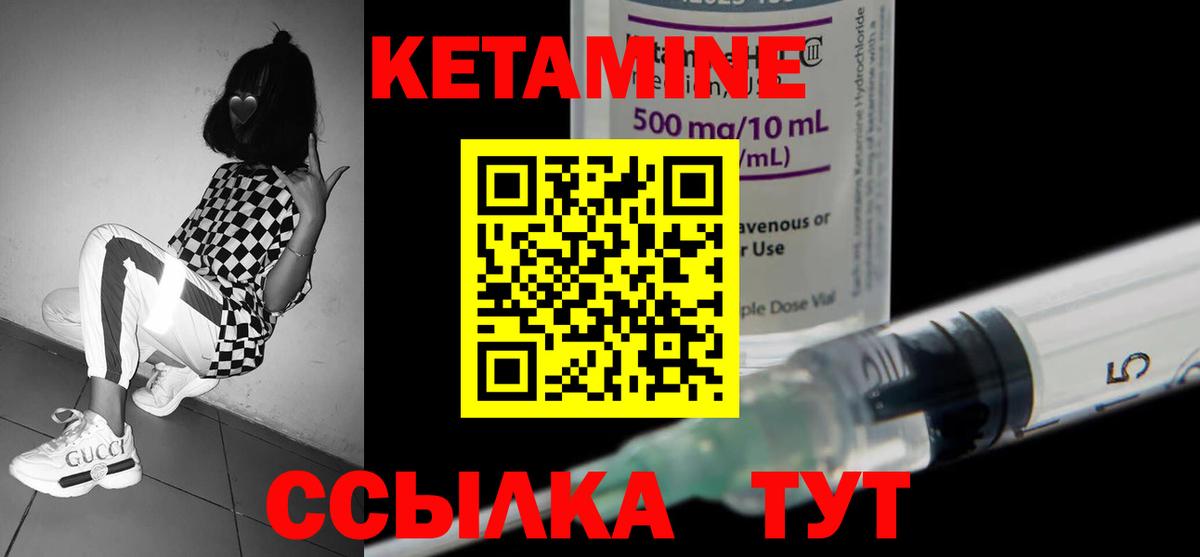 мега онион  КЕТАМИН VHQ  Вход с VPN  Октябрьский 