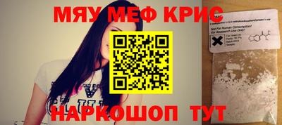 стафф Мариинск