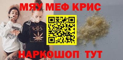 стафф Мариинск