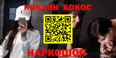 стафф Мариинск