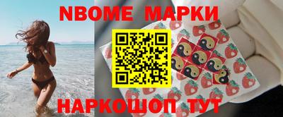 стафф Мариинск
