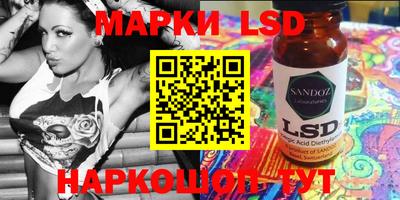 стафф Мариинск
