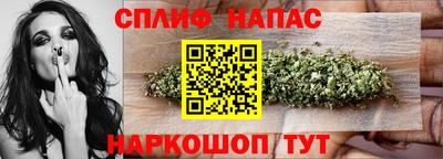 стафф Мариинск