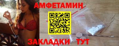 стафф Мариинск