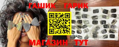 стафф Мариинск