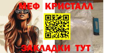стафф Мариинск