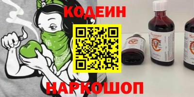 стафф Мариинск