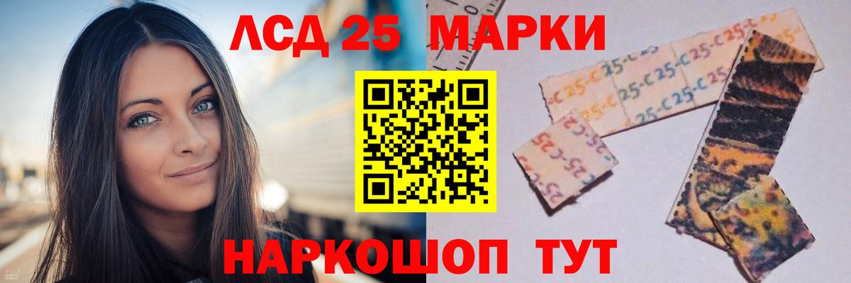 Лсд 25 экстази кислота  Лсд 25 экстази  LSD-25 экстази кислота  Октябрьский  Вход с VPN 