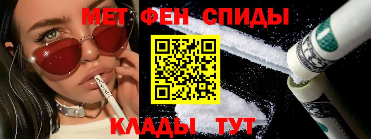 Первитин пудра Октябрьский