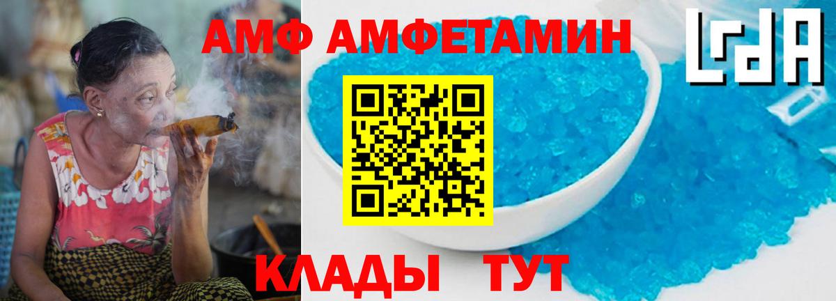 Метамфетамин витя  Метамфетамин витя  Октябрьский  Вход с VPN 