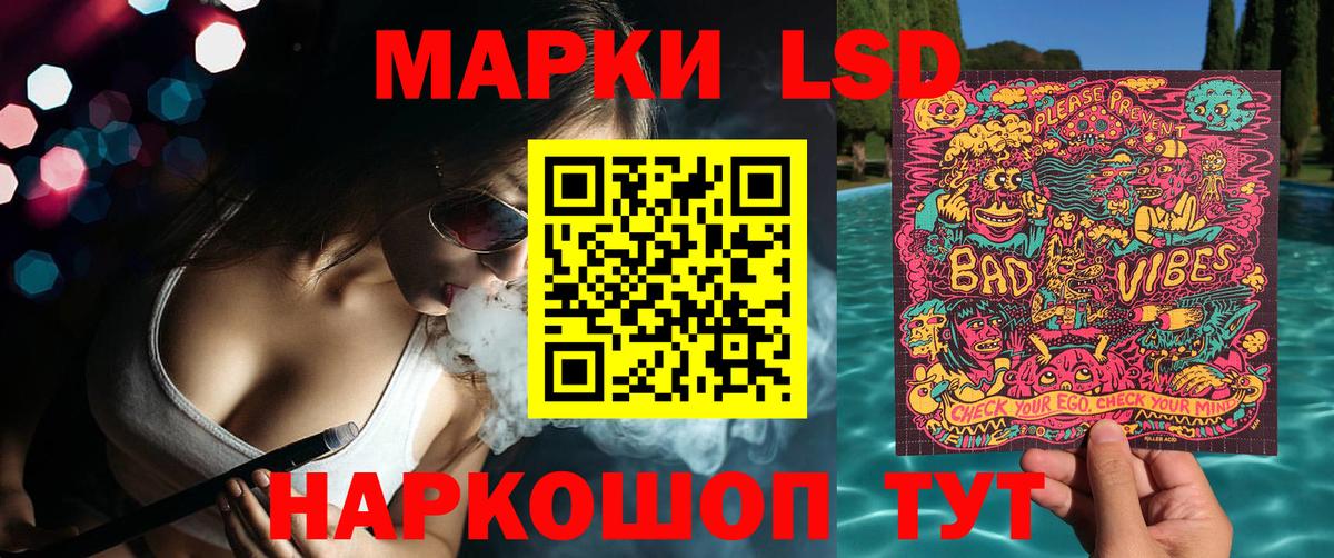 Октябрьский  Наркотические марки 1500мкг  Вход с VPN  Наркотические марки 1500мкг 