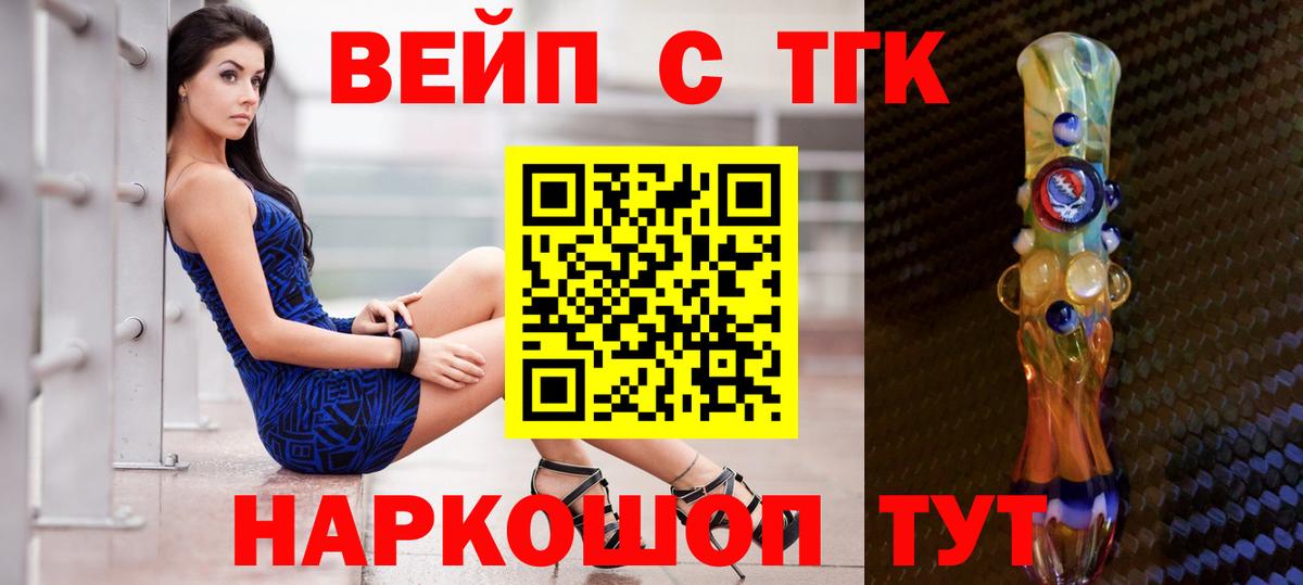 Дистиллят ТГК жижа Октябрьский
