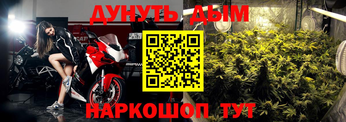 Канабис конопля  Марихуана OG Kush  Октябрьский  МАРИХУАНА VHQ  Вход с VPN  Конопля THC 21% 